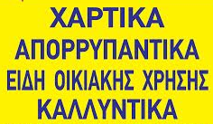 Καταγραφή (8).PNG